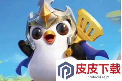 金铲铲之战段位等级表