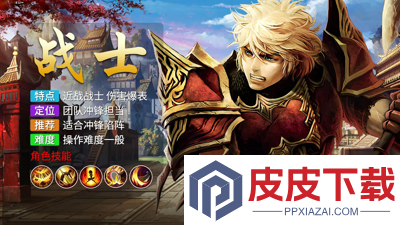 寻梦丝路手游什么职业最强