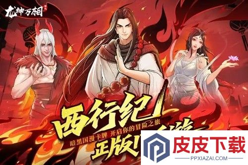 龙神万相神战兑换码大全