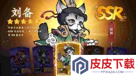 速度与极限最强阵容