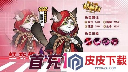 速度与极限最强阵容