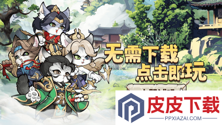 速度与极限小程序游戏兑换码