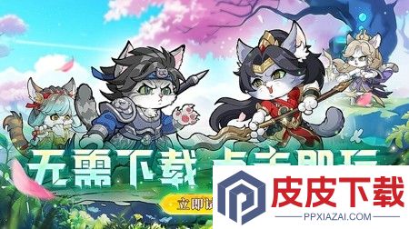 速度与极限小程序游戏兑换码