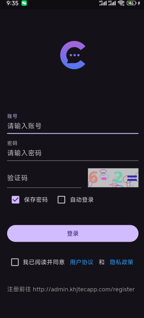 收支随心记软件安卓版下载