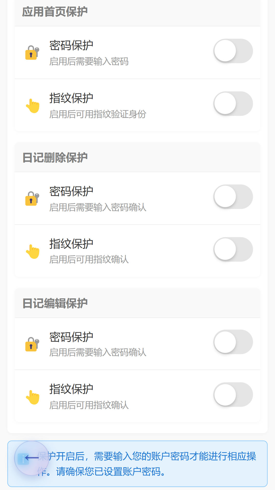 简忆拾光app安卓版下载