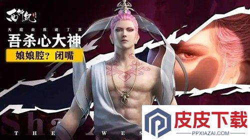 龙神万相神战最强角色排行