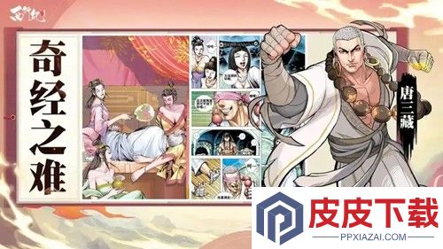 龙神万相神战最强角色排行