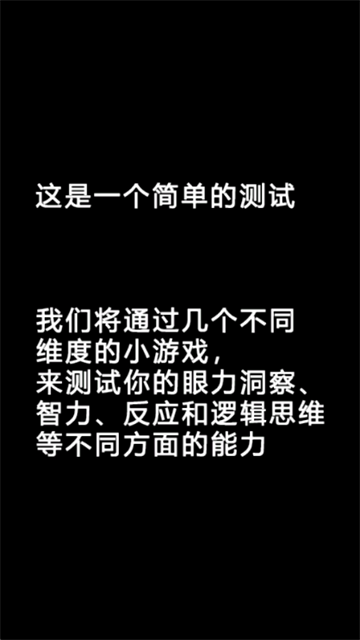 脑洞凡尔赛手游下载