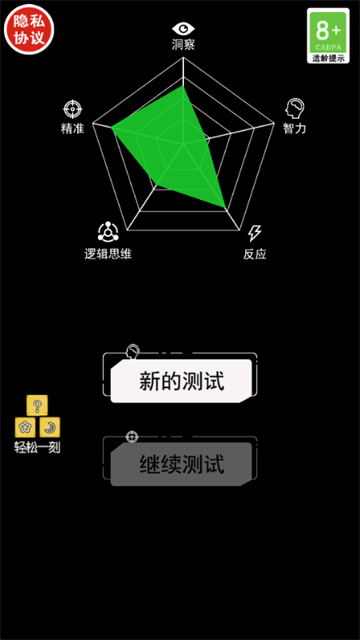 脑洞凡尔赛手游下载