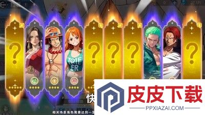 超次元大冒险海上霸主破解版