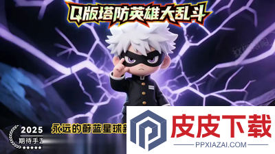 永远的蔚蓝星球破解版修改器