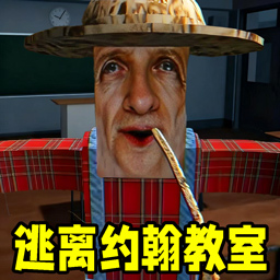 恐怖惊魂记游戏