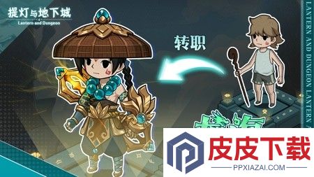 提灯与地下城宠物最强攻略
