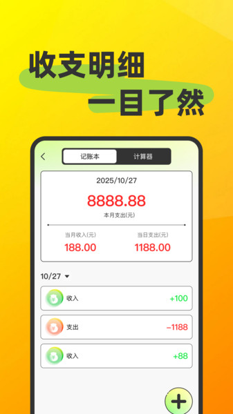 转二手闲置平台app安装免费版下载