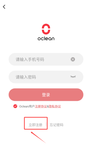 oclean care软件官方版下载