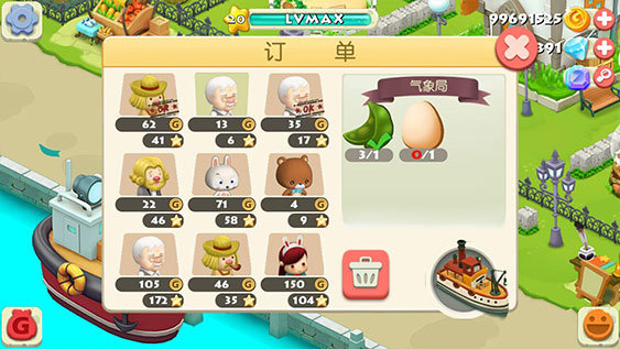 阿狸农场手游下载