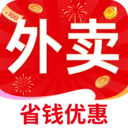 外卖特优惠app