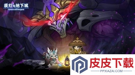 提灯与地下城破解版无限钻石