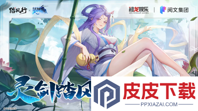 踏风行武宗和法宗谁厉害