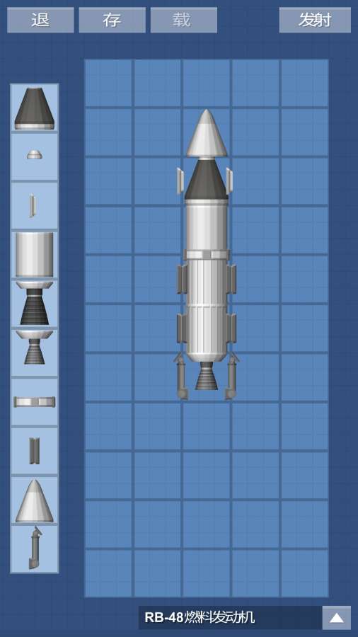宇宙飞行模拟器游戏下载