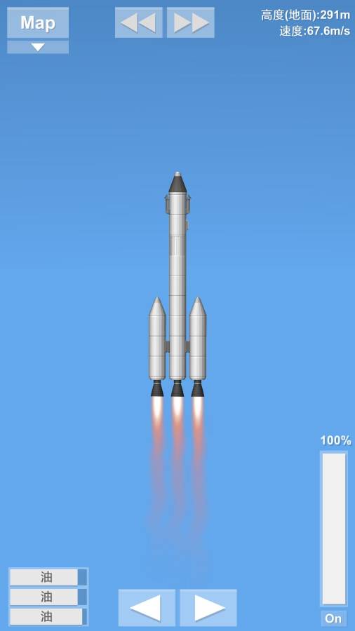 宇宙飞行模拟器游戏下载
