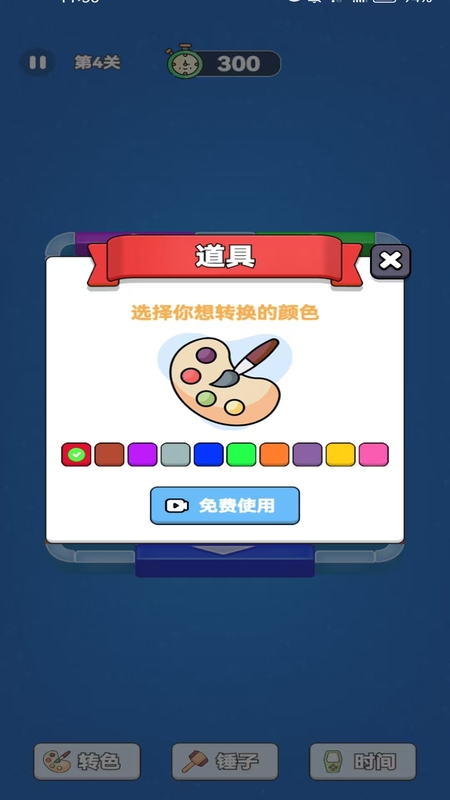 解压方块挪一挪手游下载