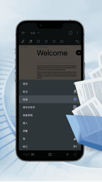 汐颜PDF编辑器app安装免费版下载