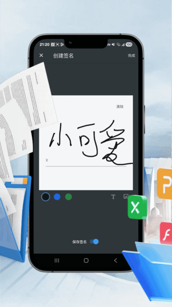 汐颜PDF编辑器app安装免费版下载