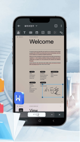 汐颜PDF编辑器app安装免费版下载
