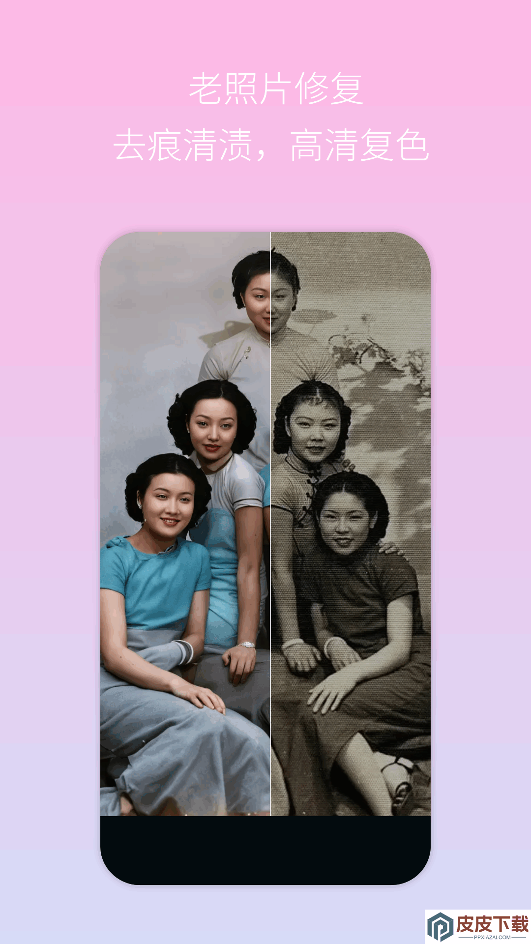 美颜自拍神器app免费版下载