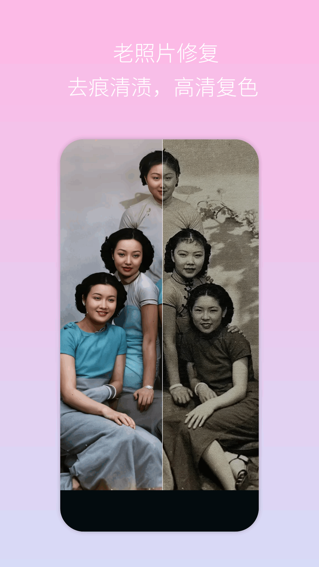 美颜自拍神器app免费版下载