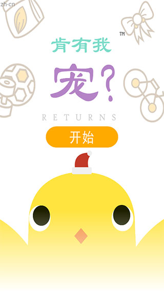 Can Your Pet手游下载