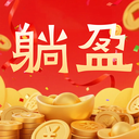 躺盈派对app