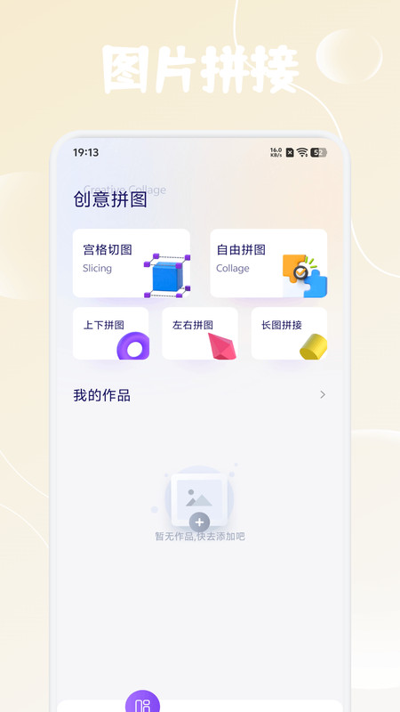 X空间相册app下载