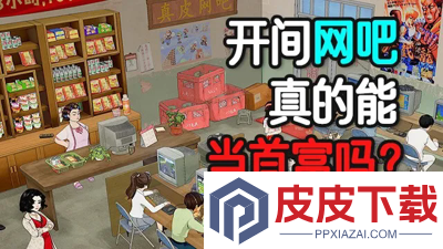 时光杂货店0.1折充值平台