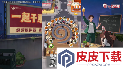 时光杂货店0.1折充值平台