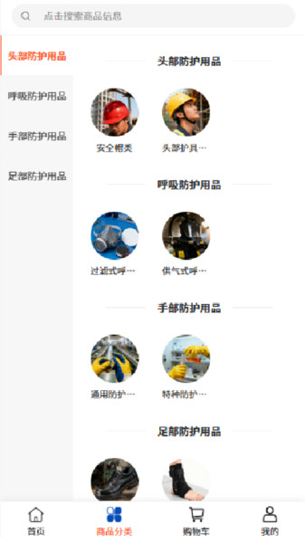 程杰电力app最新版下载