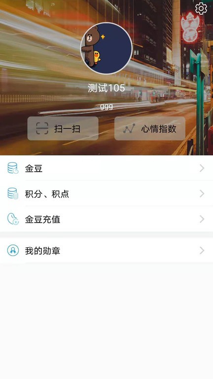 护航工社app安装免费版下载