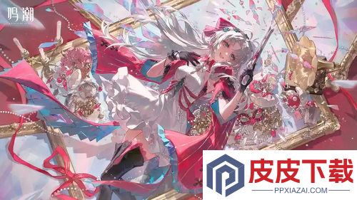 鸣潮2.8前瞻兑换码大全