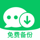 微手机免费备份管家app