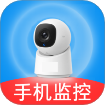 安卓远程监控看家app