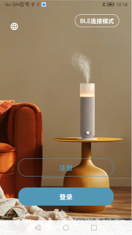Scent Home软件官方版下载