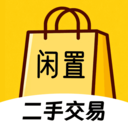 转手闲置二手平台app