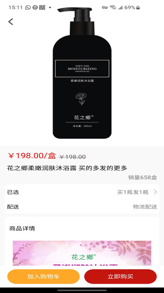 铭扬36524 app安卓版下载