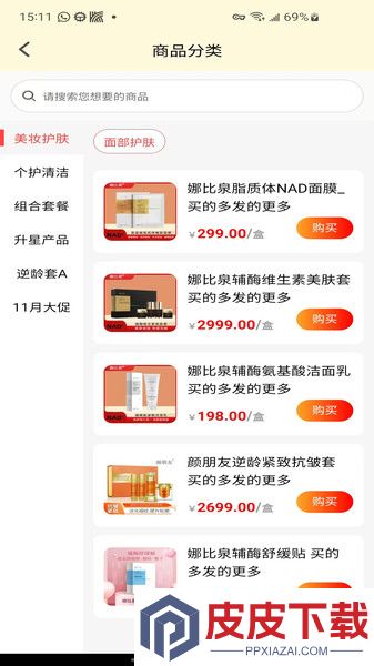 铭扬36524 app安卓版下载