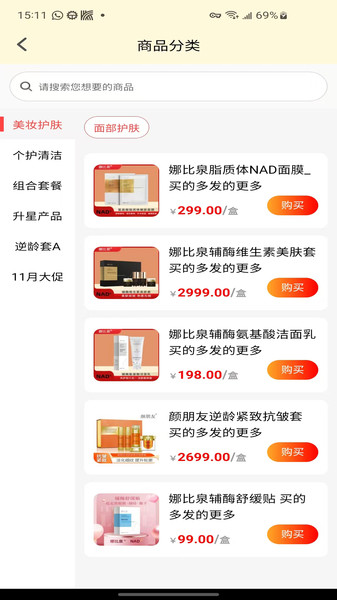 铭扬36524 app安卓版下载