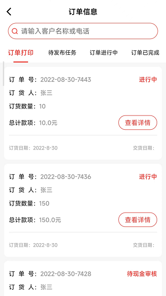 合虎库服app免费版下载