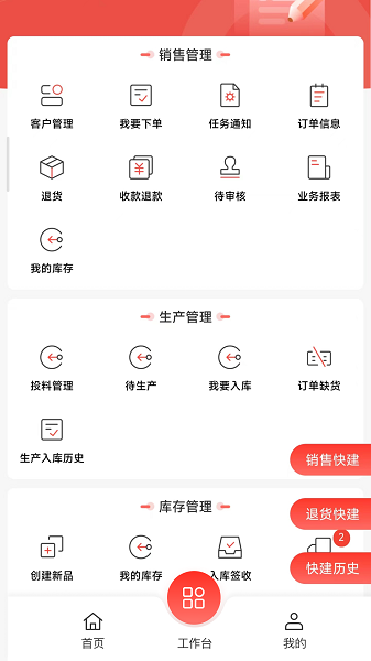 合虎库服app免费版下载