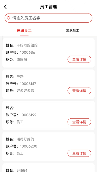 合虎库服app免费版下载