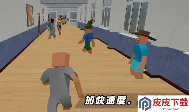 上课不迟到手游下载